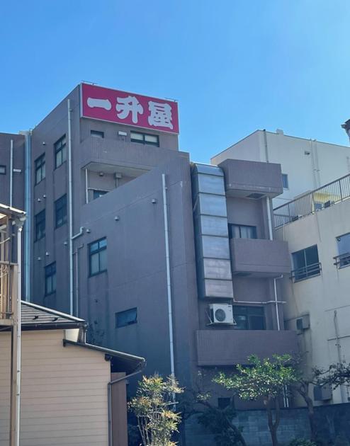 Fujiko Building 3F - Vacation Stay 35722V Yokosuka Exterior foto